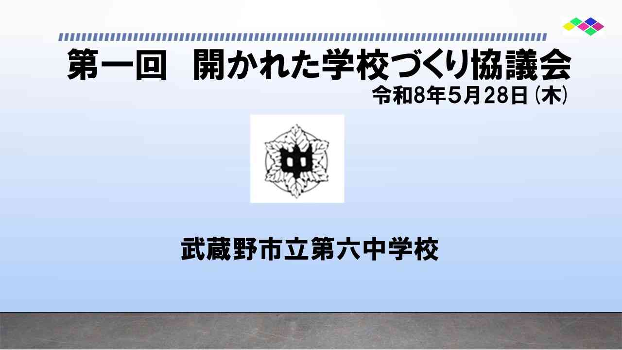 スライド1