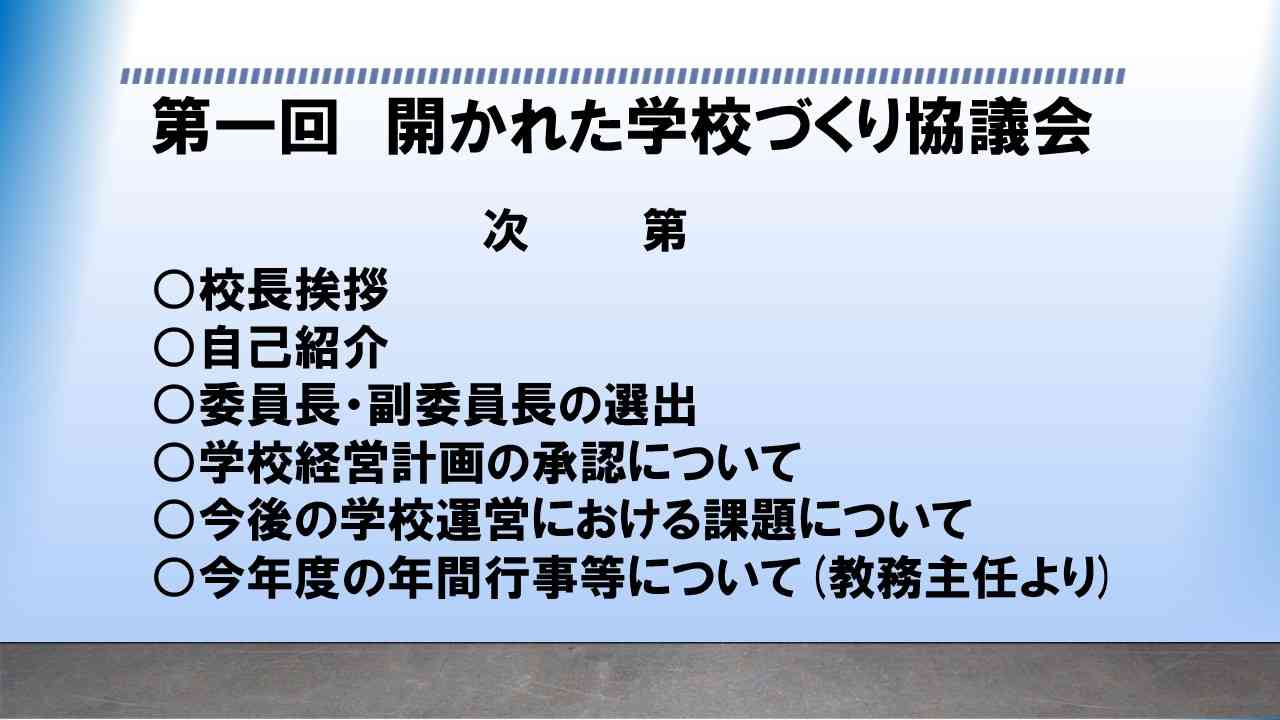 スライド2