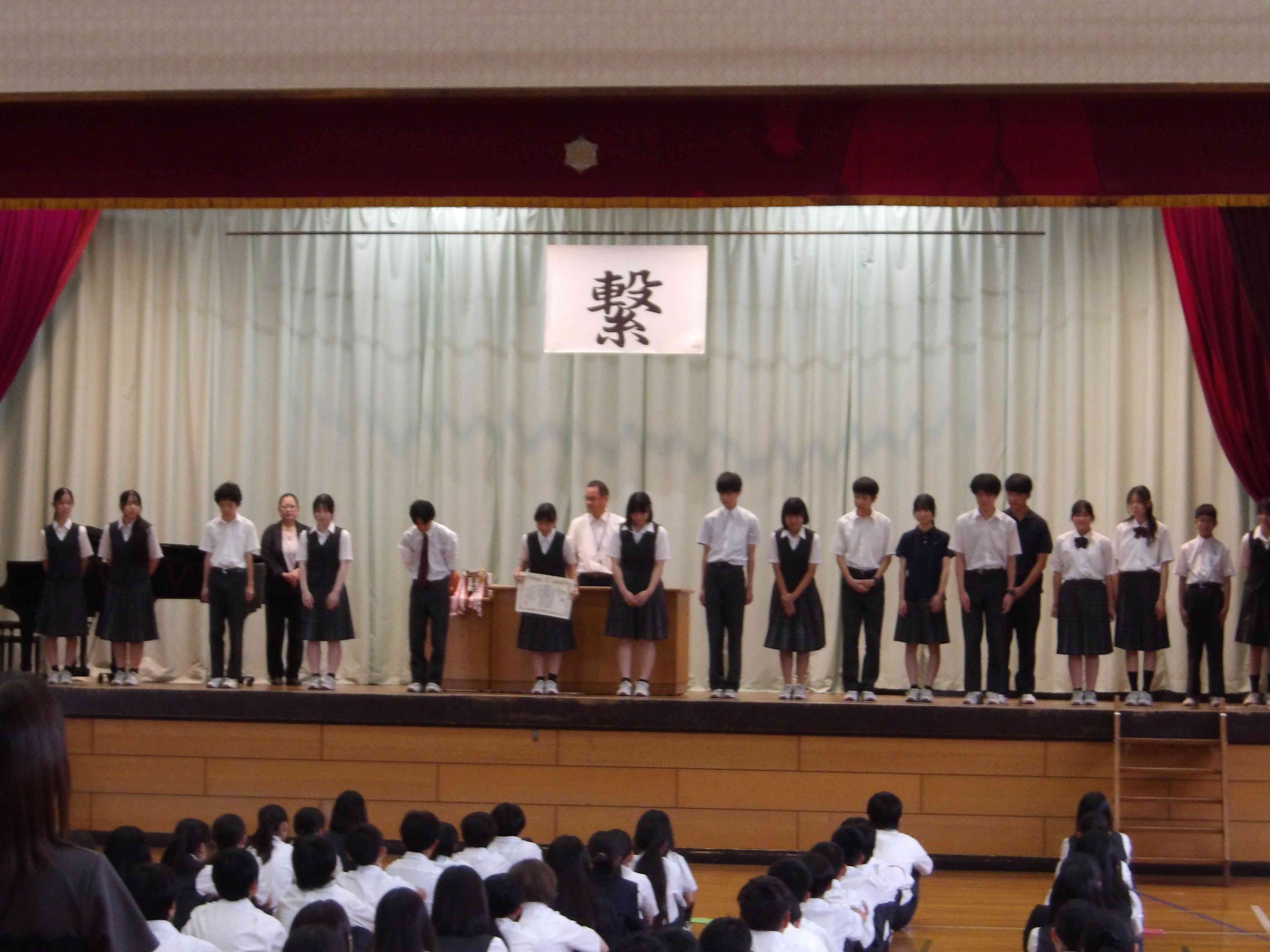 表彰　吹奏楽部　銀賞