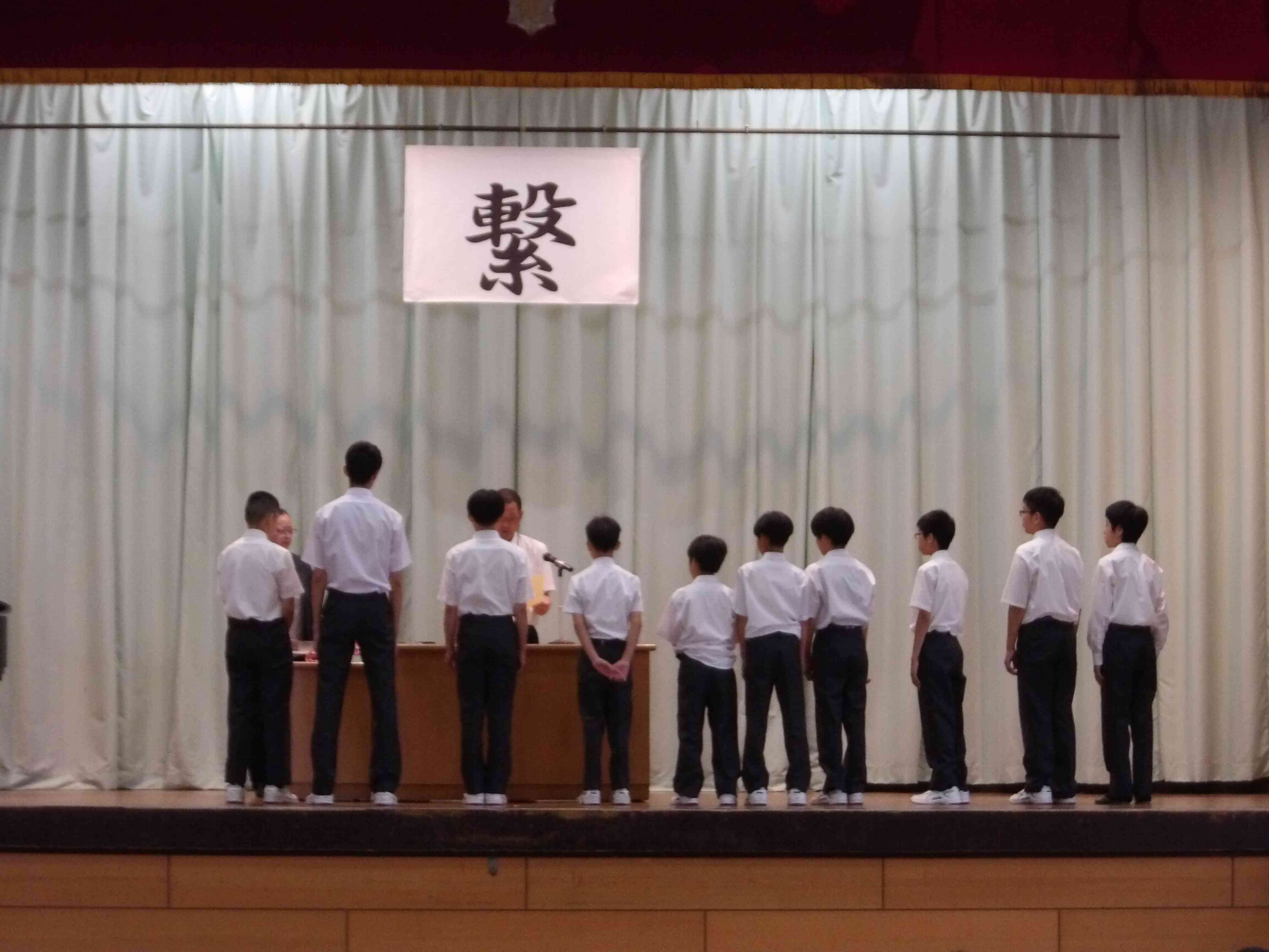 表彰　市内中学校大会　
男子バスケットボールの部  準優勝